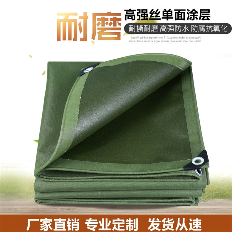 л貼